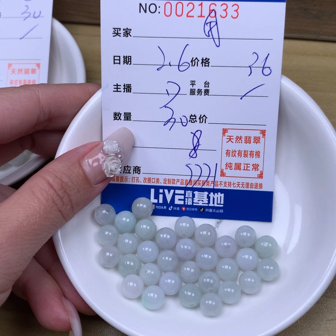 翡翠手链足铂镶嵌✨️