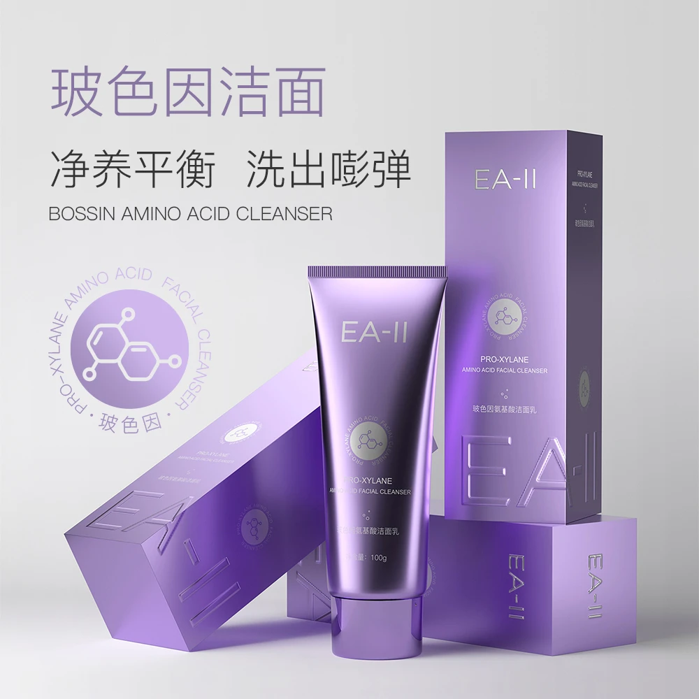 【小玉专属洗面奶】EA-II 玻色因氨基酸洁面乳