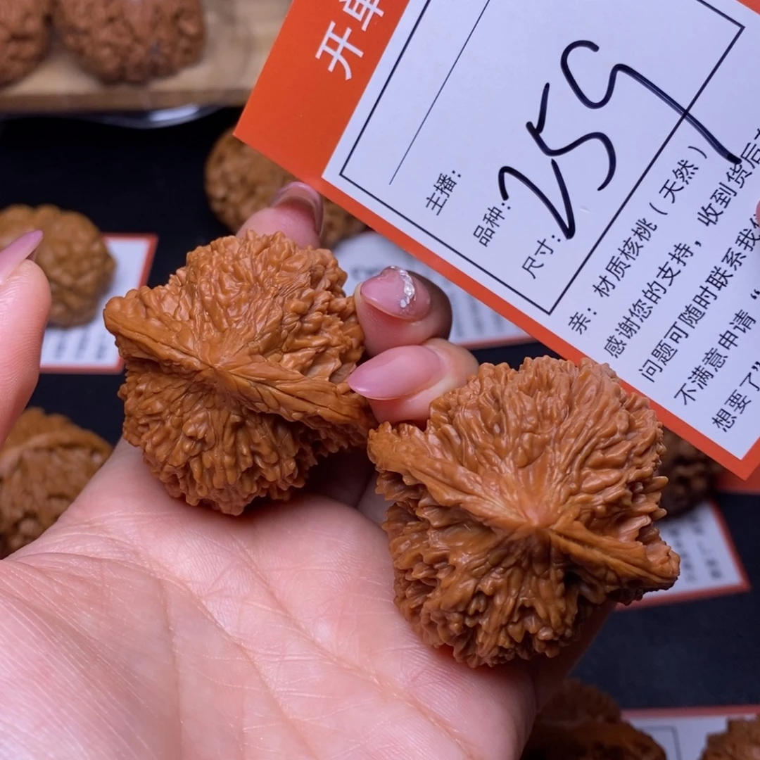 文玩核桃把件45满天星259