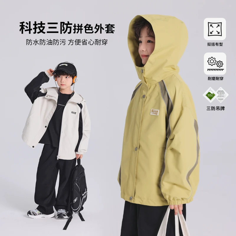 【布丁哈鲁】2025春季男童拼色外套B51CT932