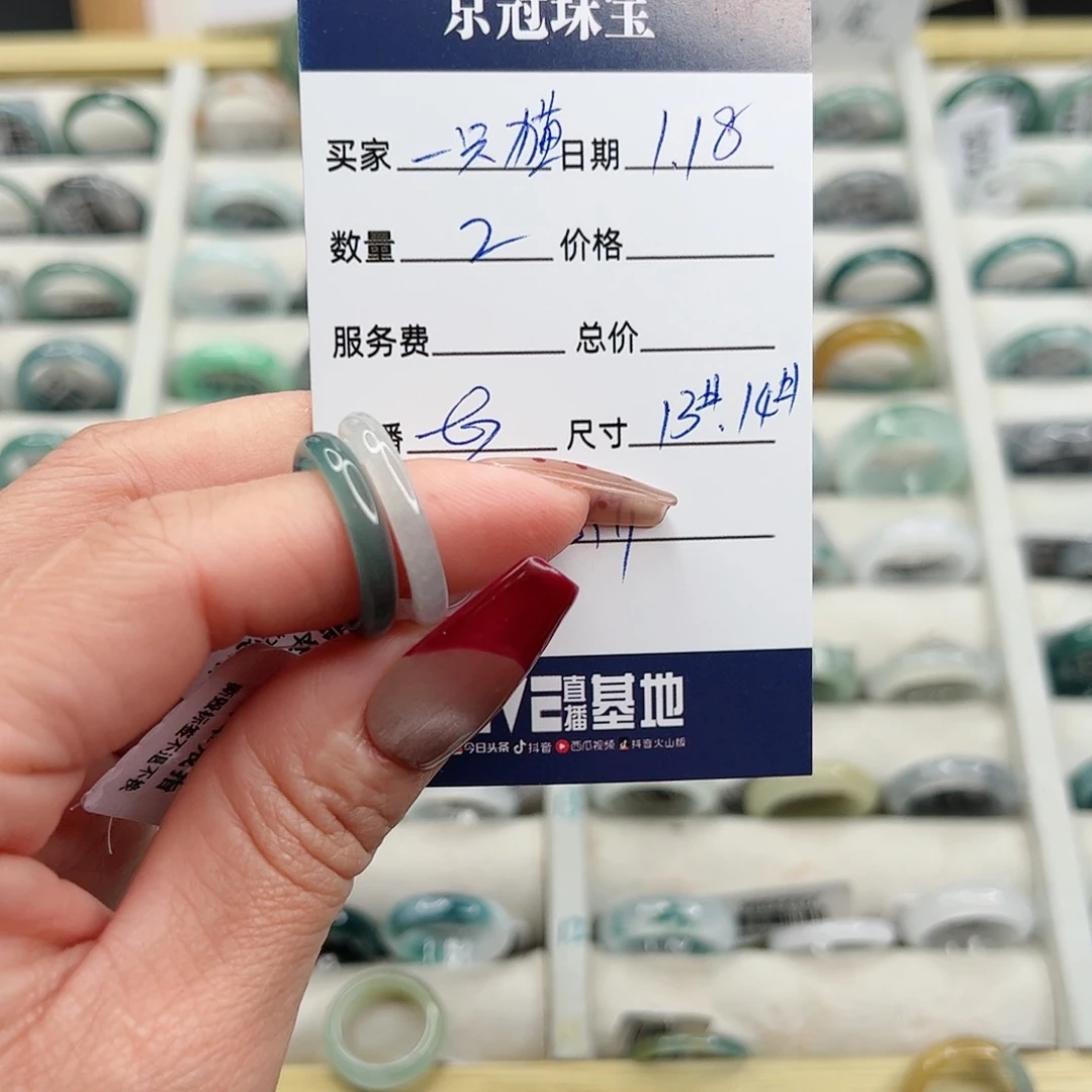 翡翠戒指未镶嵌一*猫戒指