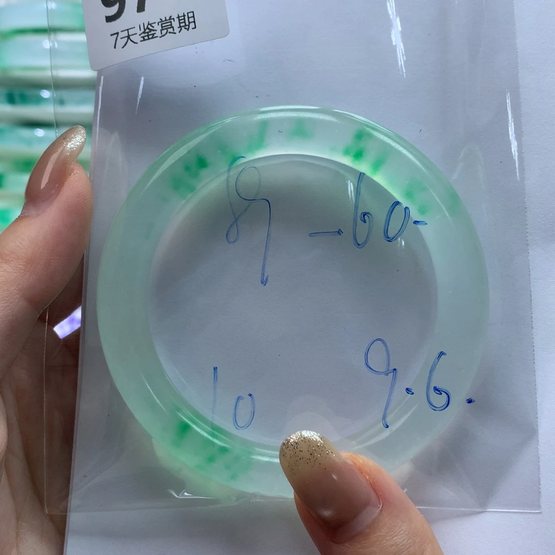 石英质玉未镶嵌手镯定向链接截图为准莉莉97