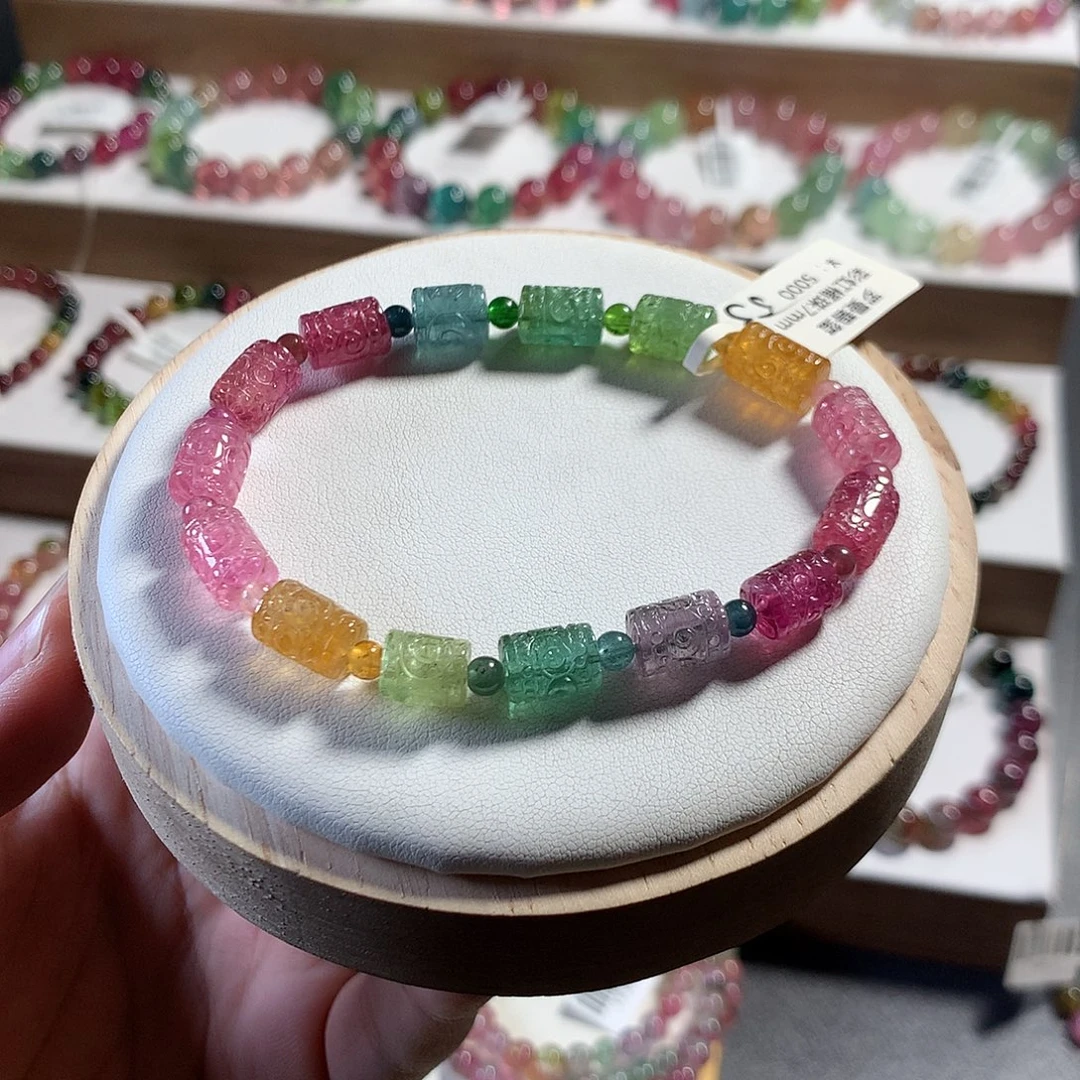 碧玺手链未镶嵌7.2mm