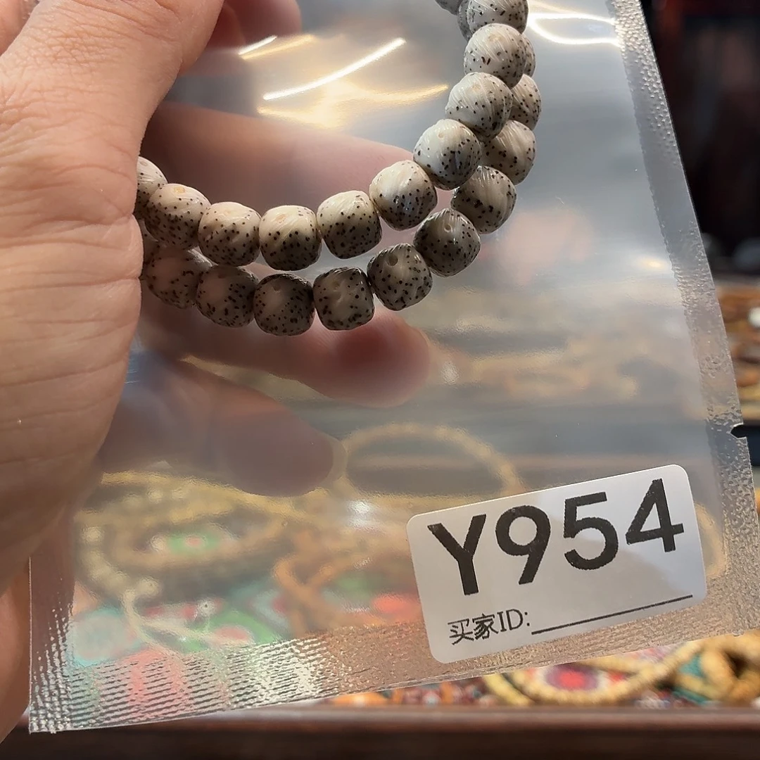 星月菩提吊坠羽毛拉丝老型8.9