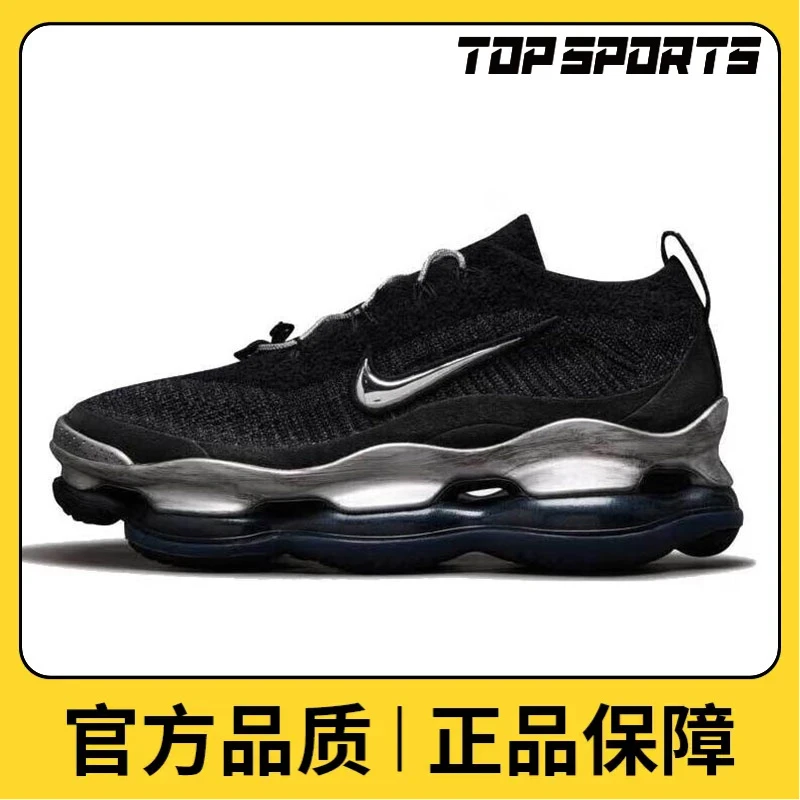 NIKE耐克女鞋W NIKE AIR MAX SCORPION FK休闲板鞋HJ3487-001