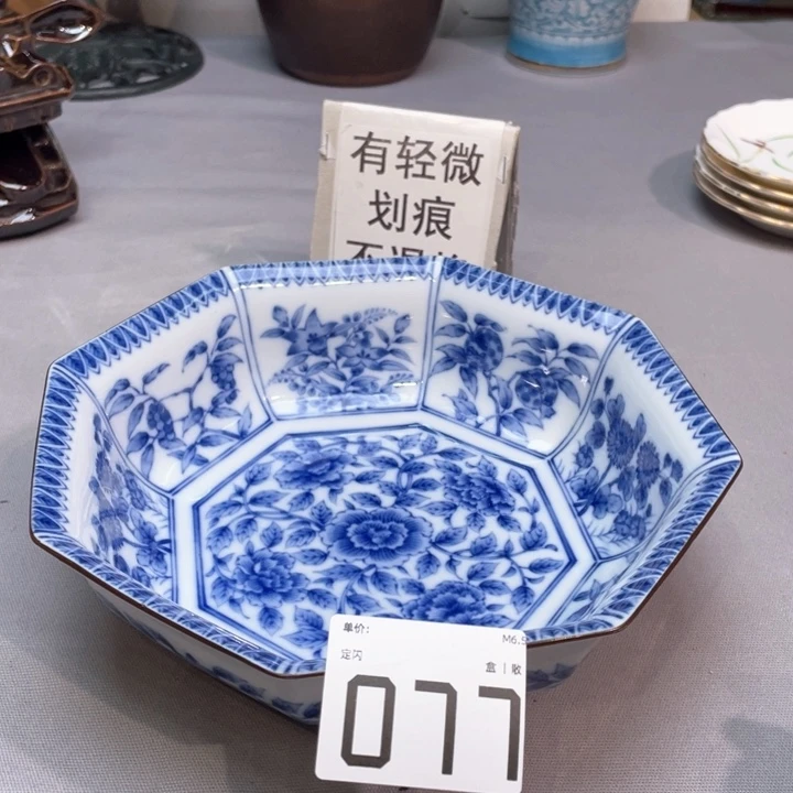 P***l小马哥瓷器甄选套装