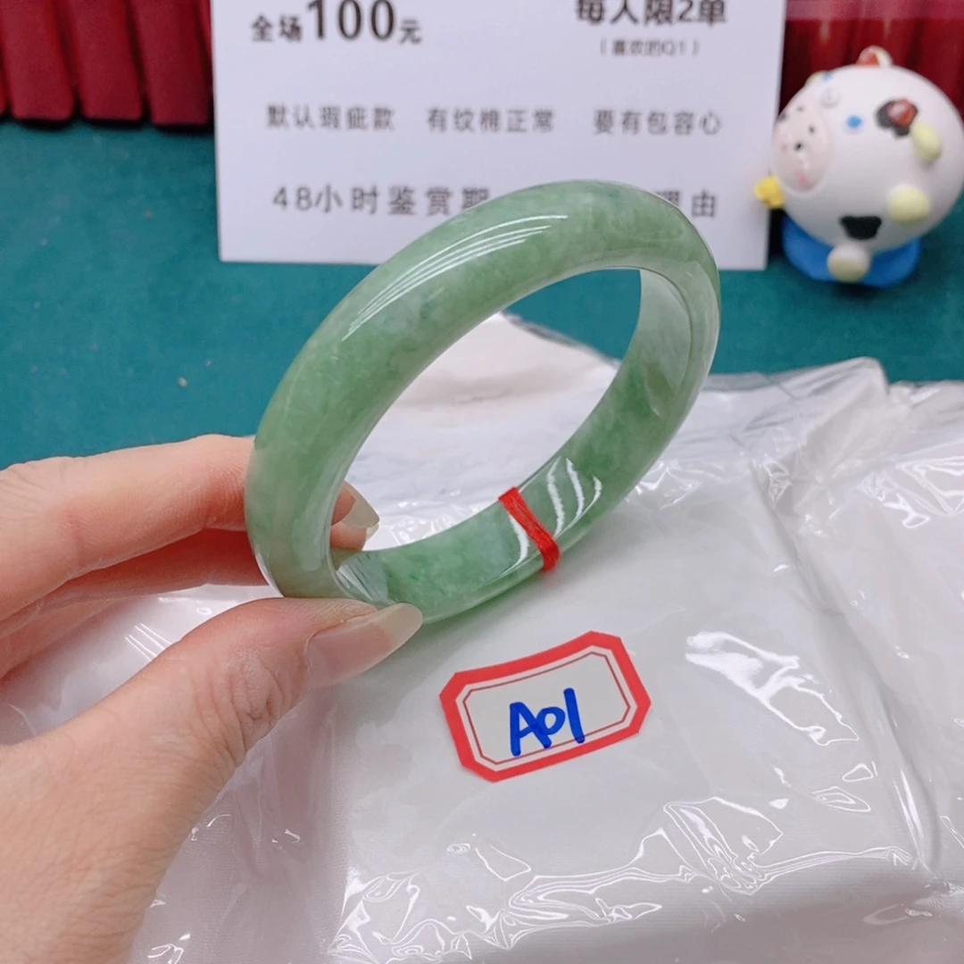 翡翠手镯未镶嵌勿*我A011111/59