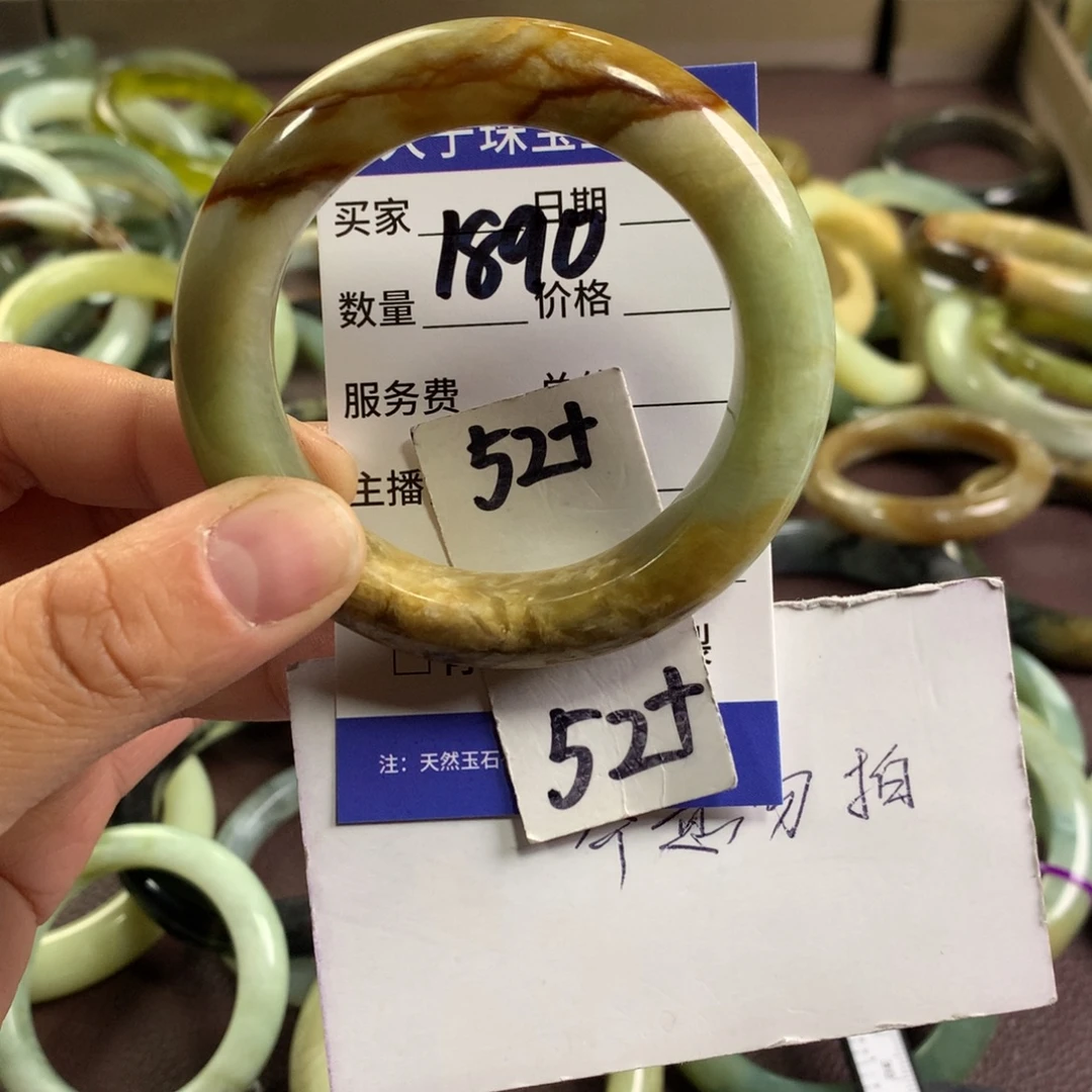 蛇纹石玉未镶嵌手镯1890