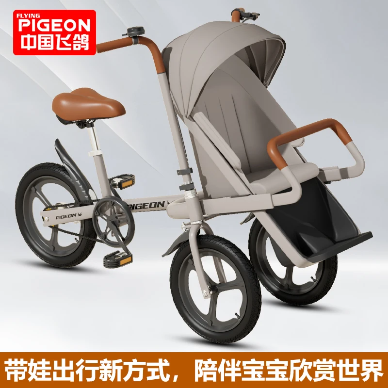 飞鸽牌自行车母子可带娃骑亲子带小孩接送孩子三轮男女式小宝宝车