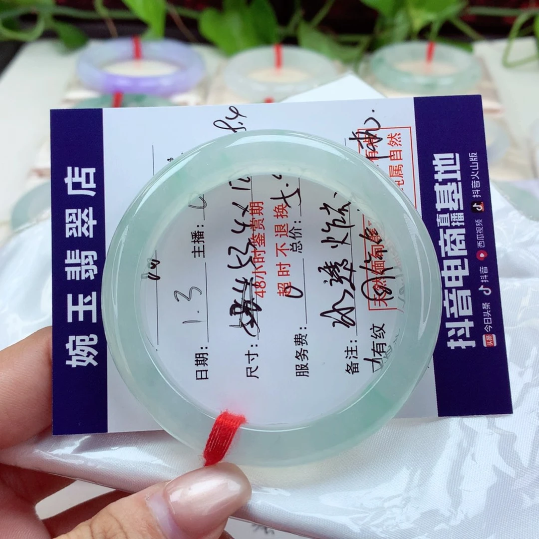 未镶嵌手镯翡翠高***方对标六位数 起钢光，小柒分单