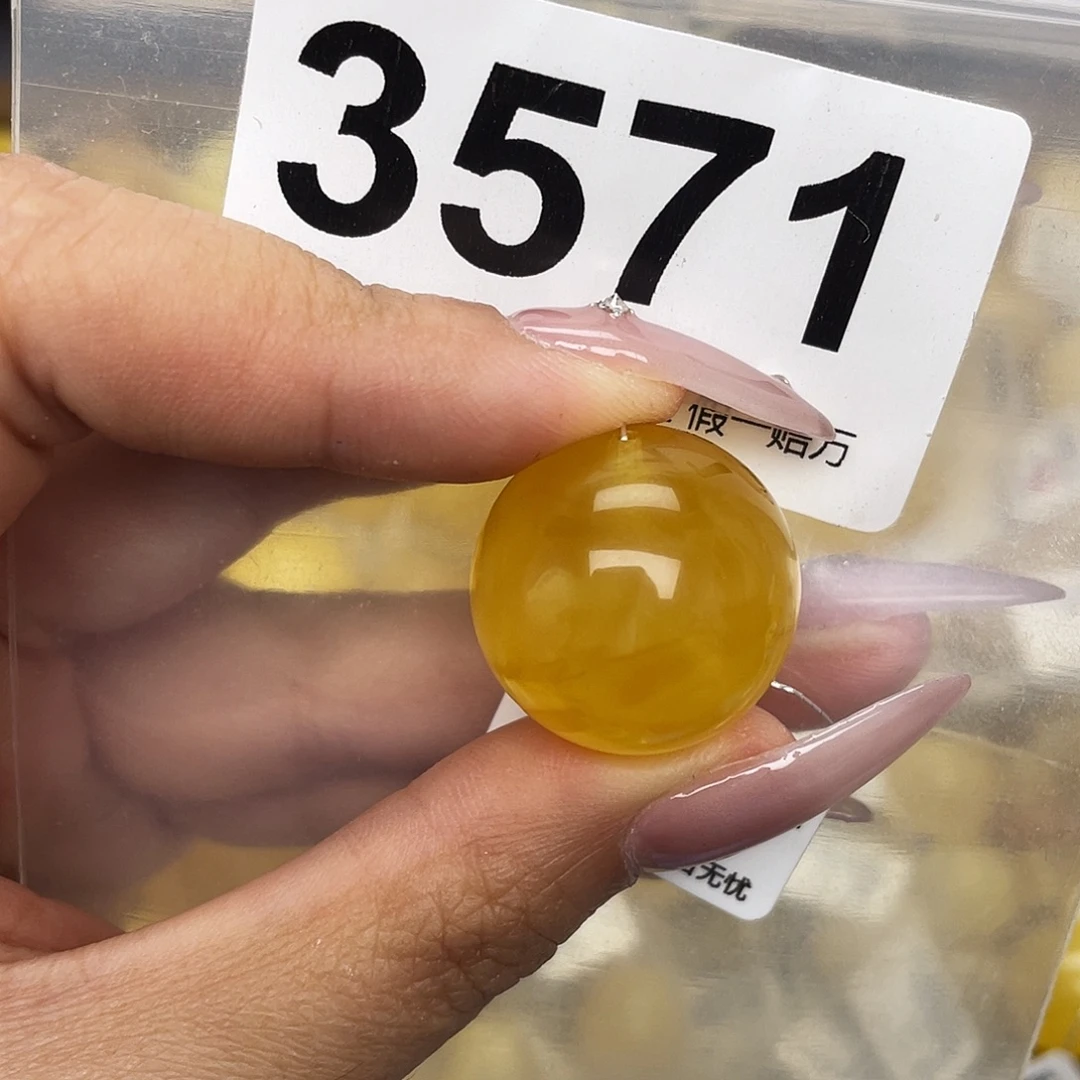 蜜蜡未镶嵌珠宝奇石21.5冰片