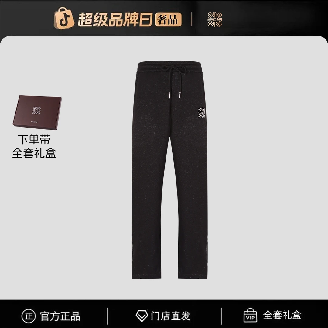 【官方正品】（全新未拆封）门店直发/未开售新款休闲裤-77253