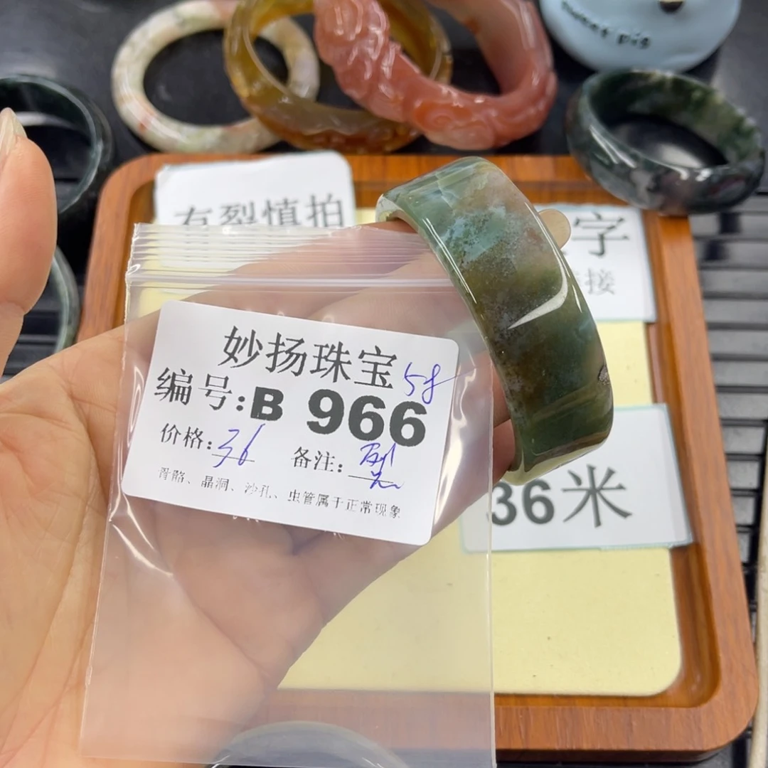 石英质玉默认有裂未镶嵌你****人