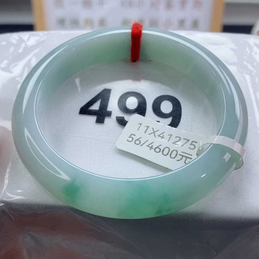 翡翠手镯未镶嵌天然A货翡翠手镯