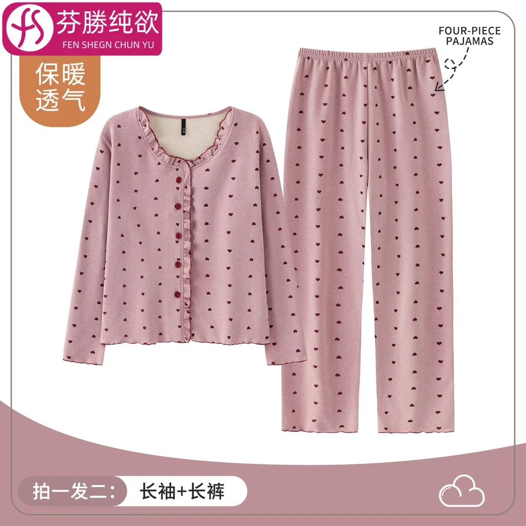 芬勝纯欲冬季加厚睡衣女新款爆款羊绒长袖长裤可外穿家居服套装