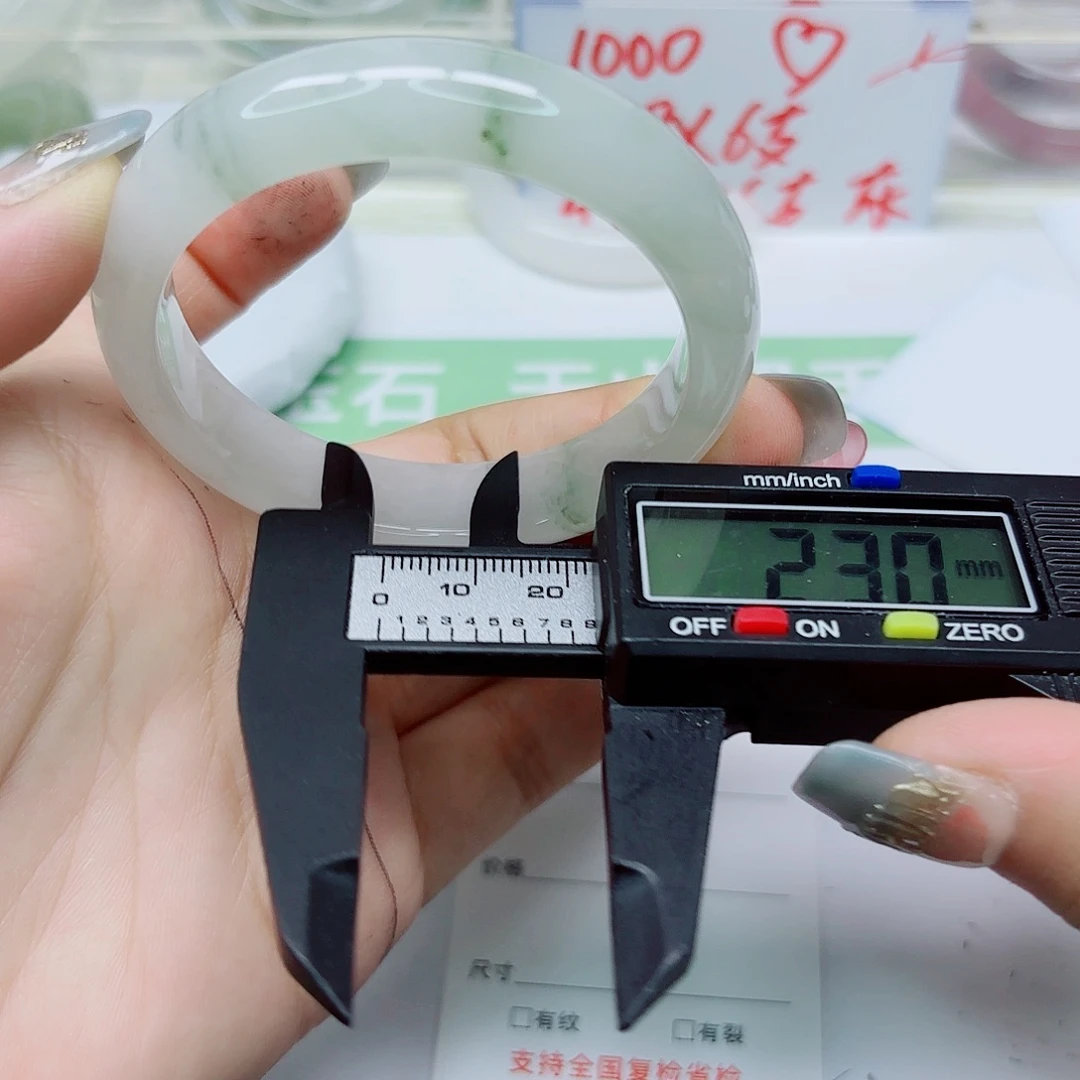未镶嵌手镯石英质玉87/5454