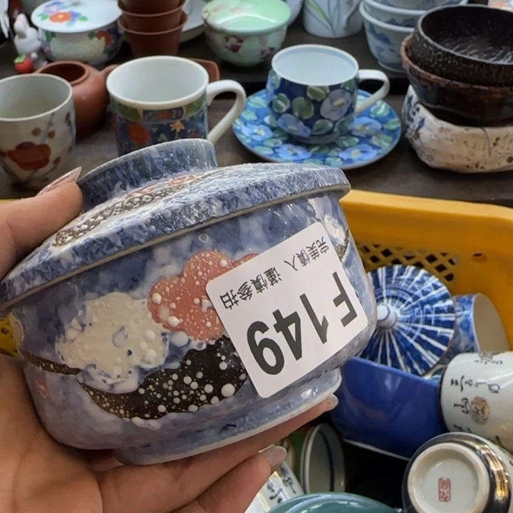 艳***天瓷片一物一拍感谢支持