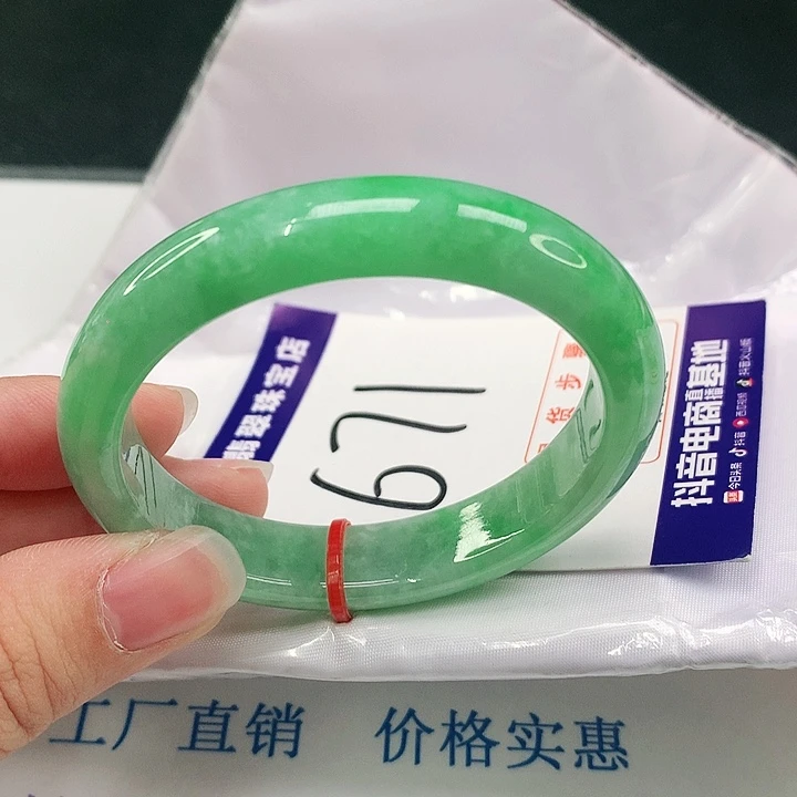 未镶嵌手镯（贵妃镯）翡翠翡翠