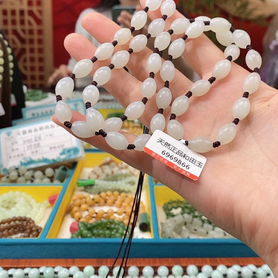 颈饰未镶嵌和田玉