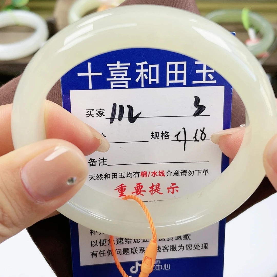 【闪购商品】未镶嵌手镯和田玉