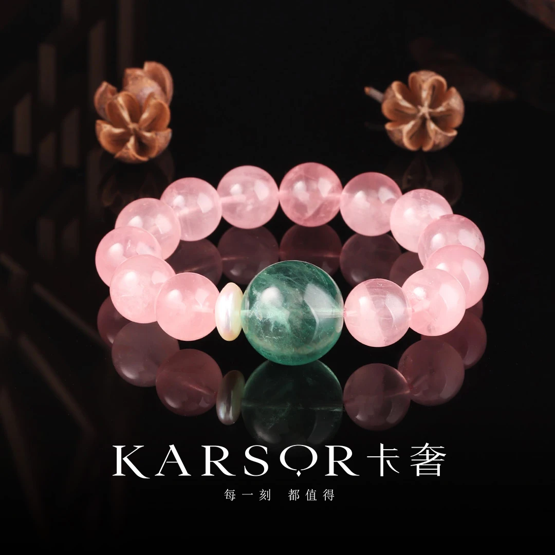 KARSOR/卡奢粉水晶 手串 S1452