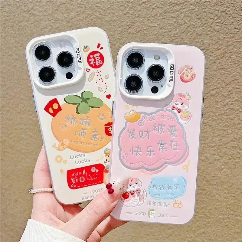 新年柿柿顺意2025手机壳适用苹果16新款华为喜庆vivo高级小米oppo