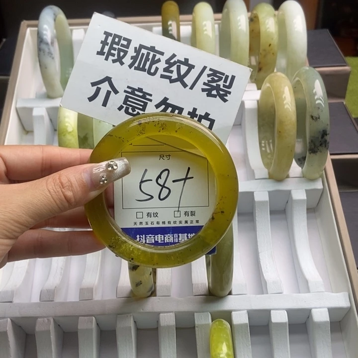 蛇纹石玉手镯未镶嵌104