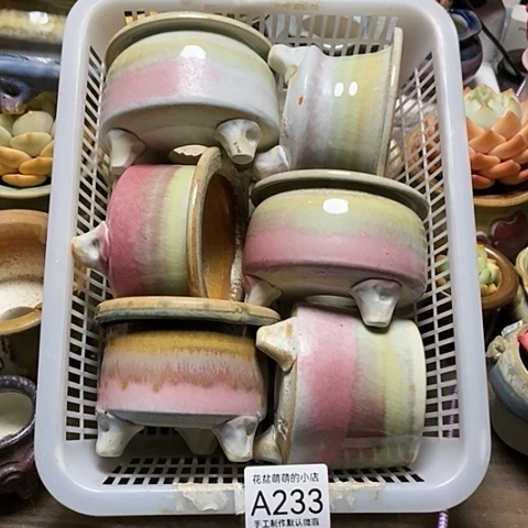 紫砂花盆233微瑕品口径7到8左右