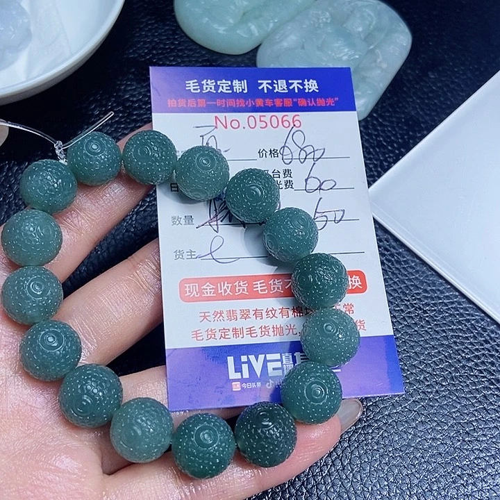 定制翡翠未镶嵌夏**%