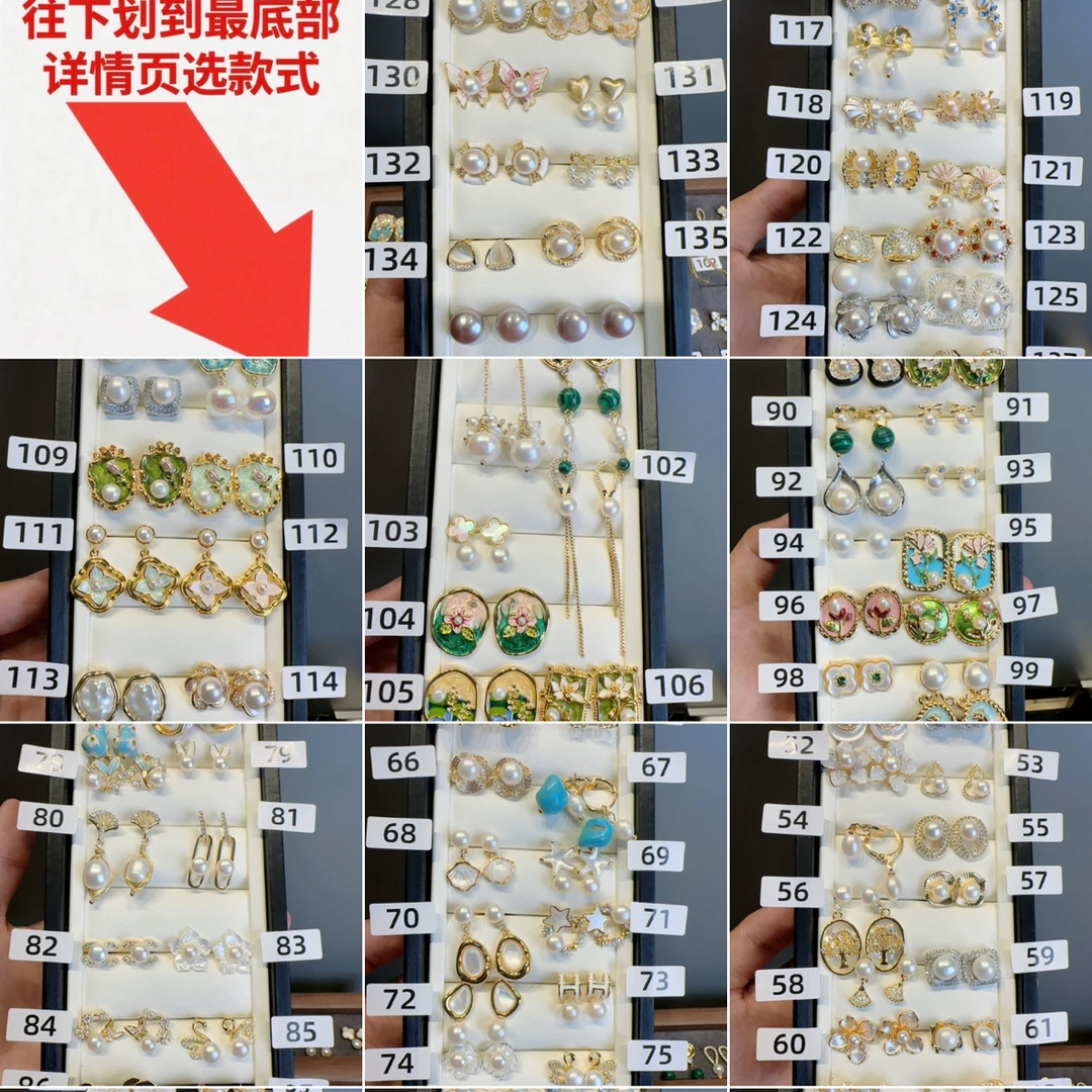 合金贝壳耳饰 真珍珠 一对专拍链接真珍珠14k注金925银针耳钉耳环