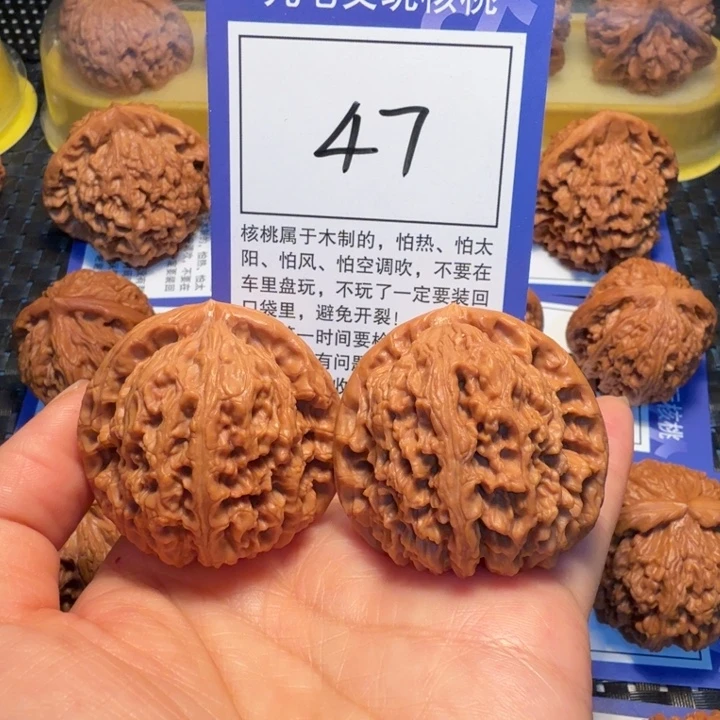 文玩核桃把件47南疆石42