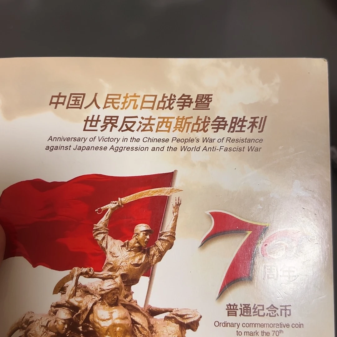 其他普通金属点一两冠双胞胎尾1001