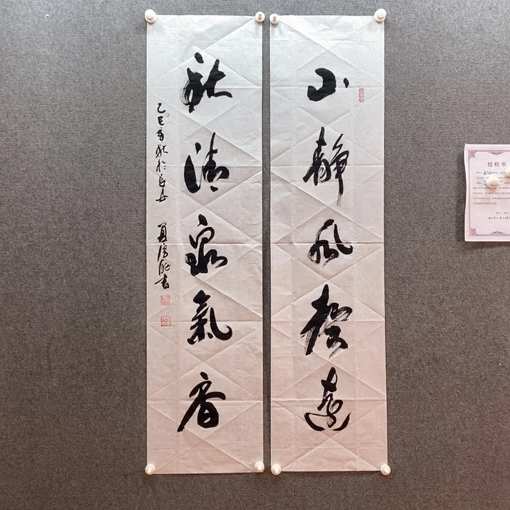 书法书法作品多次参加全国