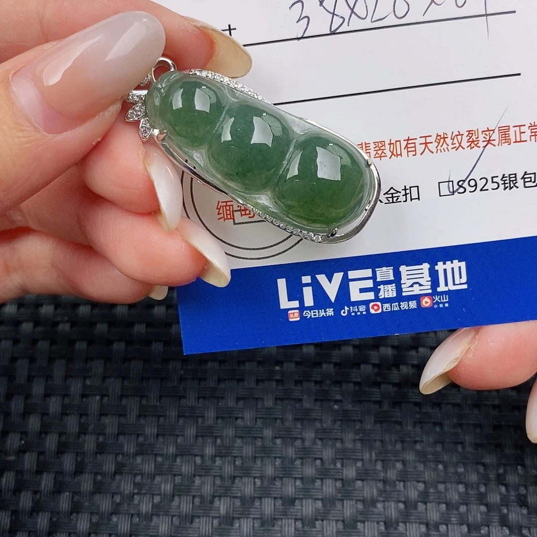 颈饰银S925镶嵌翡翠叽***~吊坠