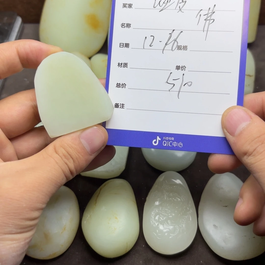 温***度定制和田玉未镶嵌挂件