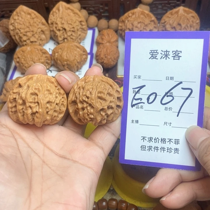 把件桃核38全品苹果园……