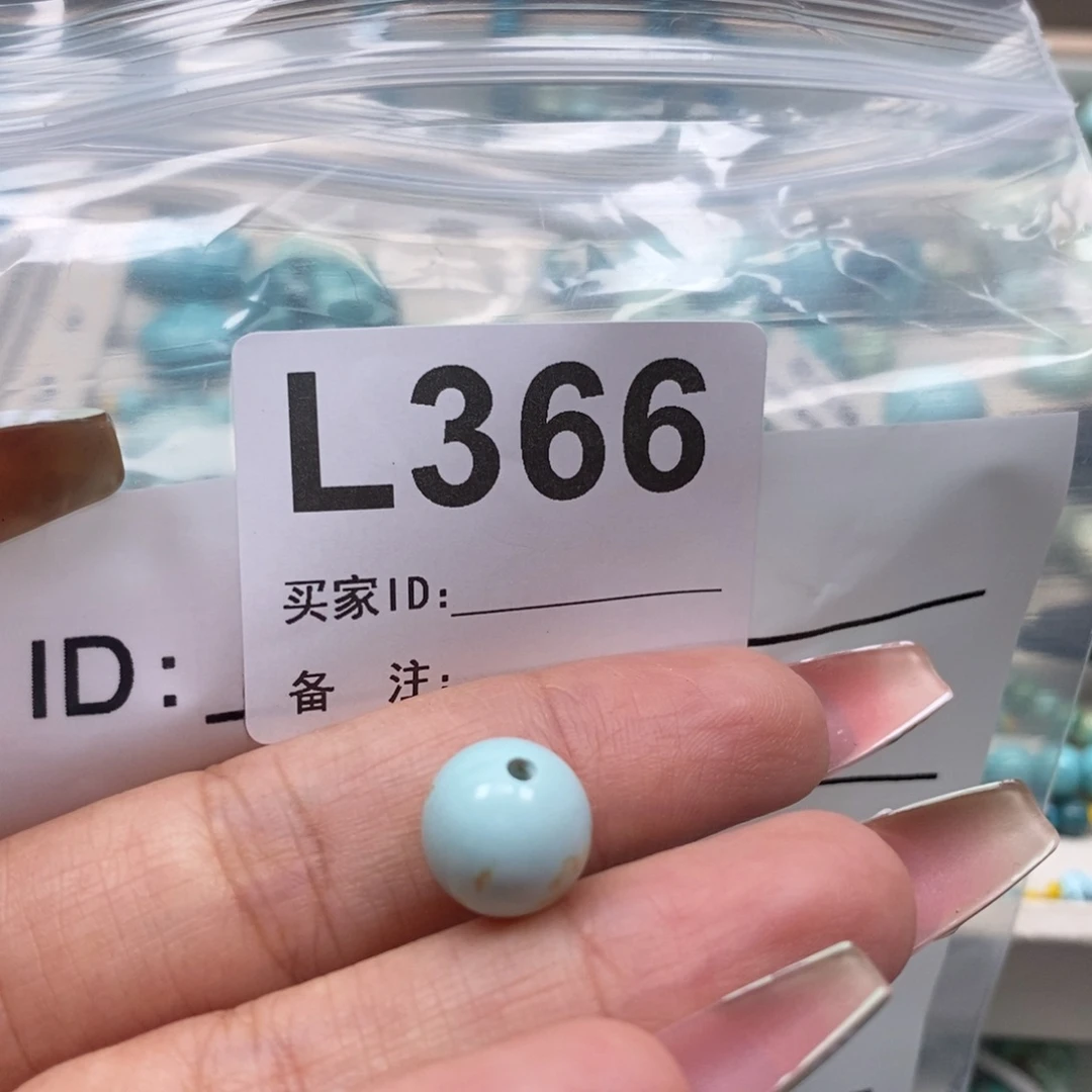 玛瑙/玉髓未镶嵌珠宝奇石