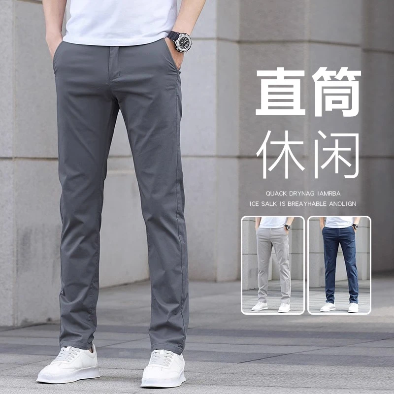 ZONGJIE香港高端深灰色休闲裤男夏季2025新款弹力直筒百搭长裤子