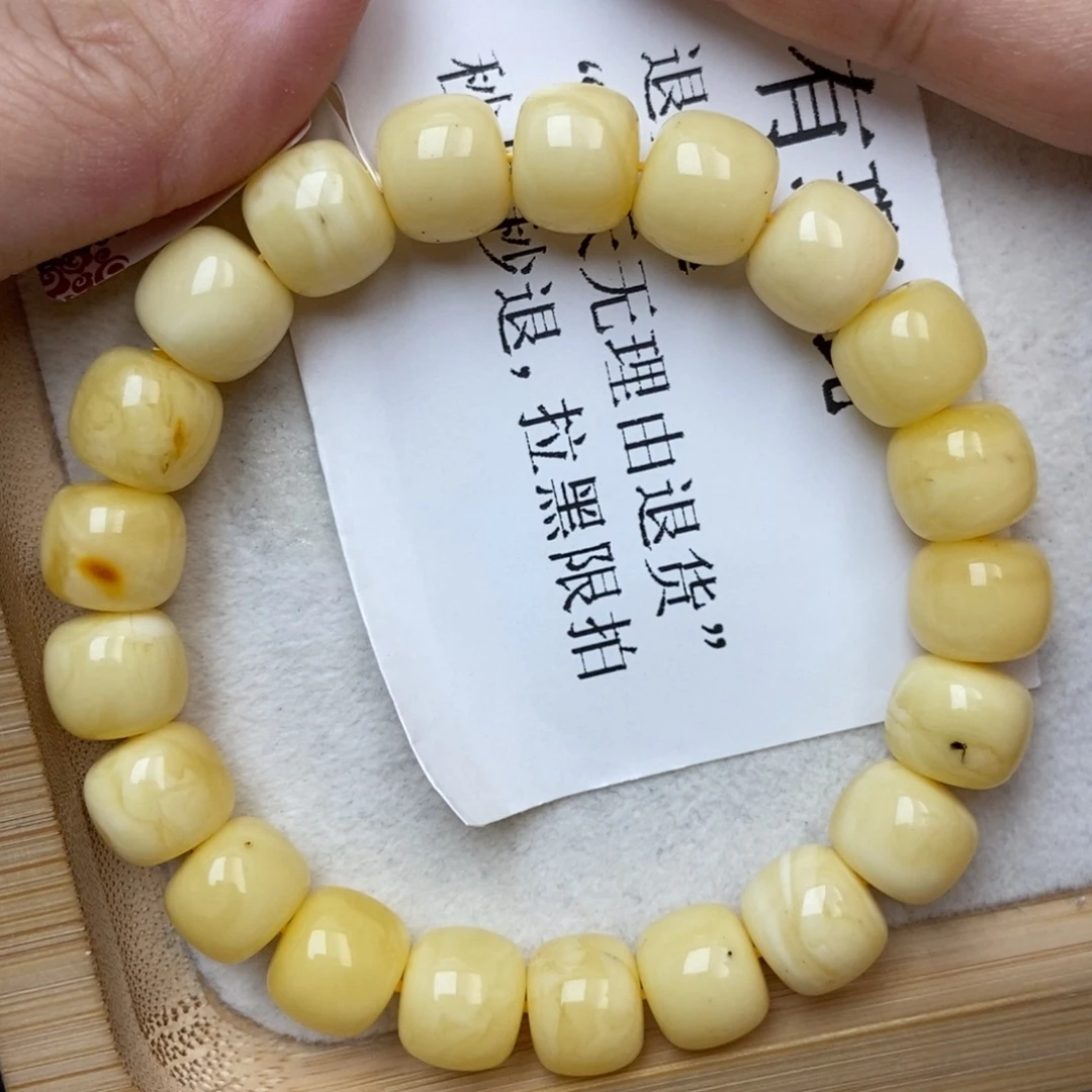 未镶嵌蜜蜡裸石113