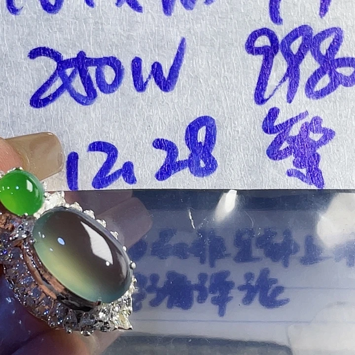 繁***8定制翡翠未镶嵌865548658899