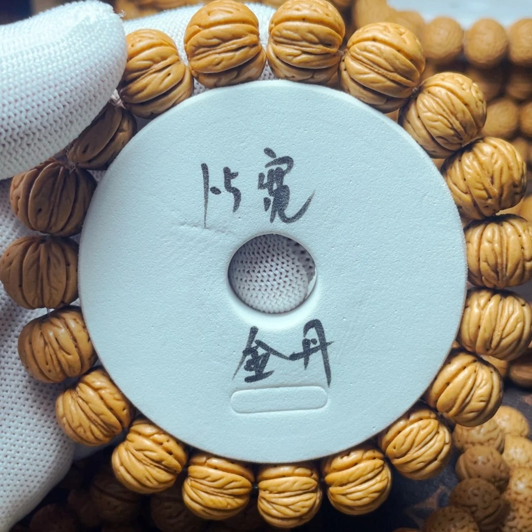 王***跑桃木金丹桃核，密度大，皮质好