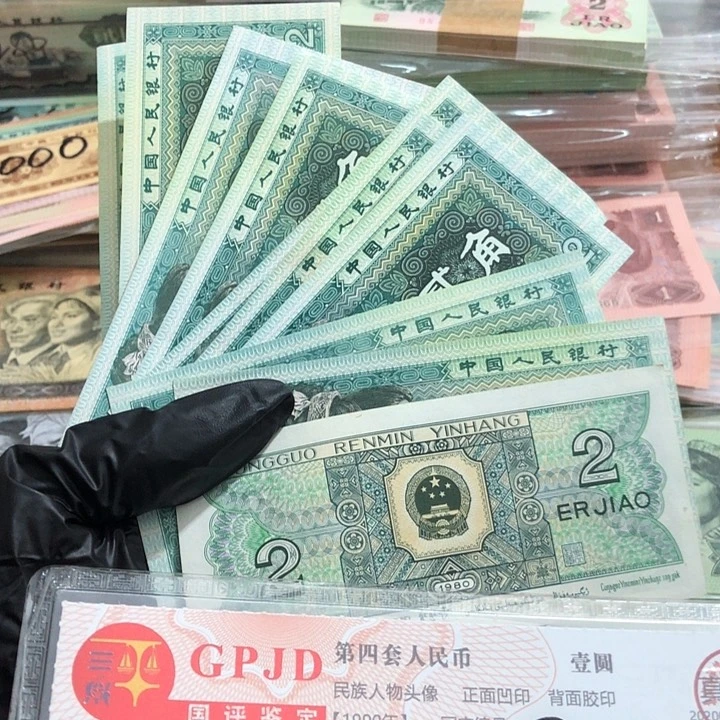 十张，8002非连号 真币号码随机 新的