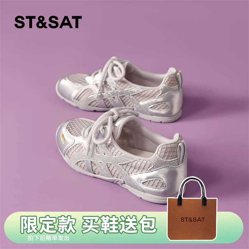 星期六网面透气德训鞋女款2025新款夏季薄款软底阿甘鞋休闲运动鞋