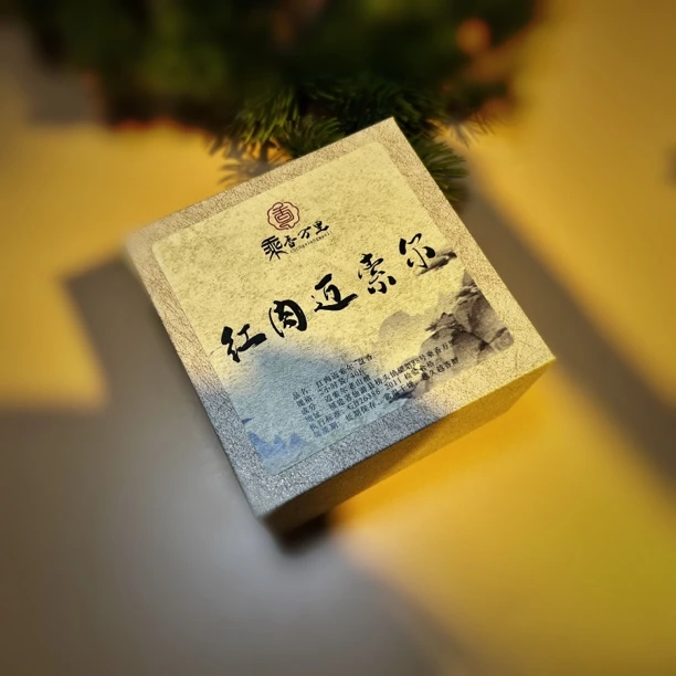 5A正区印度迈索尔老料红肉老山檀香盘香2小时装48单圈