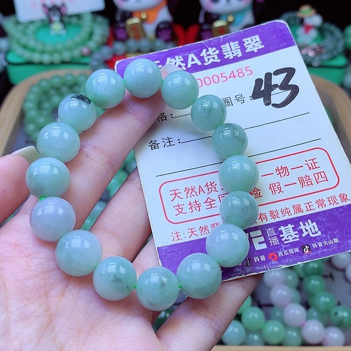 氟***汀翡翠未镶嵌毛衣链