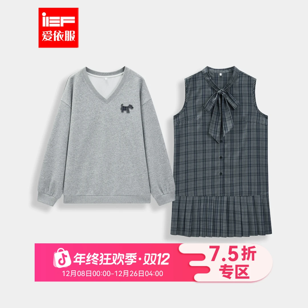 IEF/爱依服套装2025秋季新款韩版减龄学院风设计感显瘦里外套裙