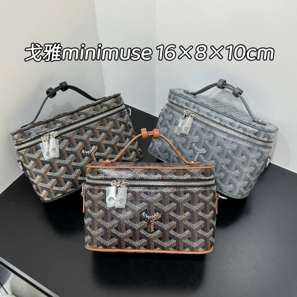 未使用 Goyard  迷你muse化妆盒斜挎包