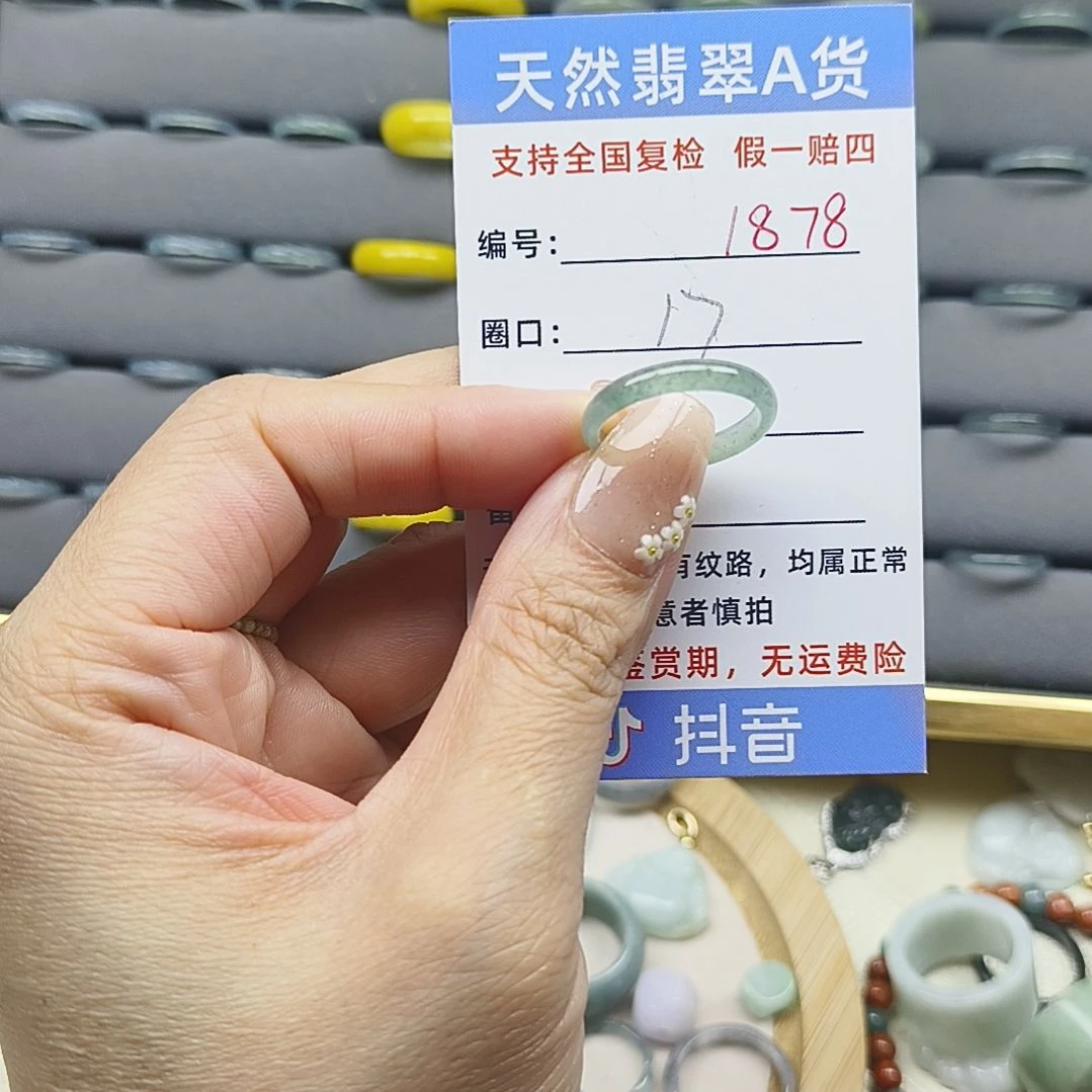 翡翠戒圈未镶嵌天然翡翠