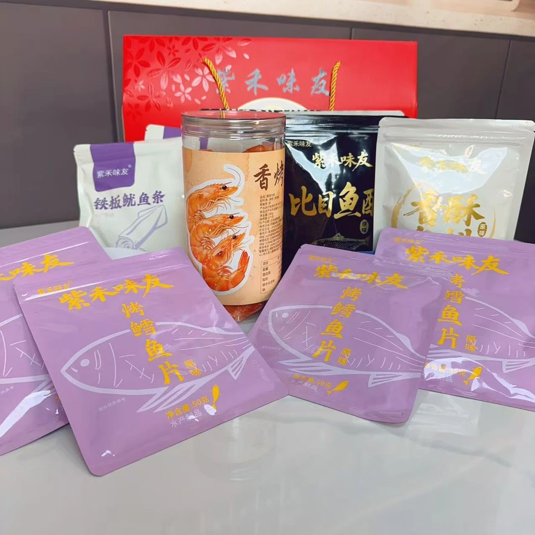 紫禾味友中秋礼盒A套餐