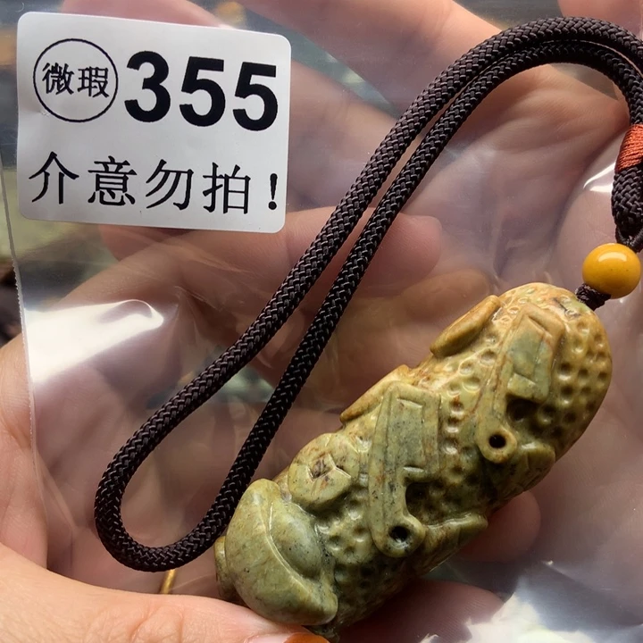 透闪石质玉未镶嵌挂件